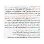 پودر وی گلد دوبیس 908 گرم